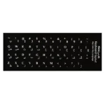 برچسب حروف فارسی کیبورد طرح چرم و شفاف