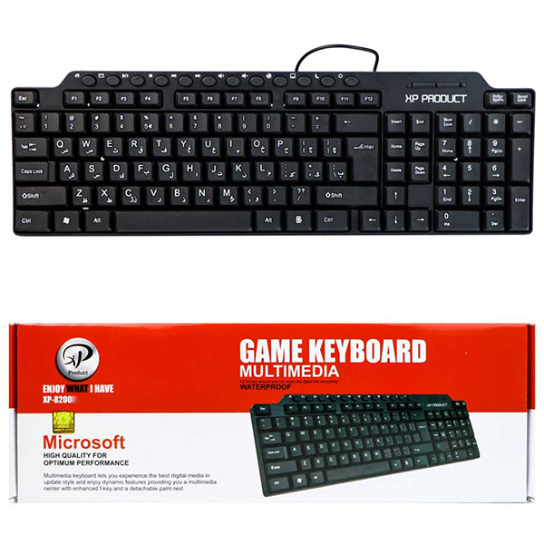 Wired Keyboard XP 8200N