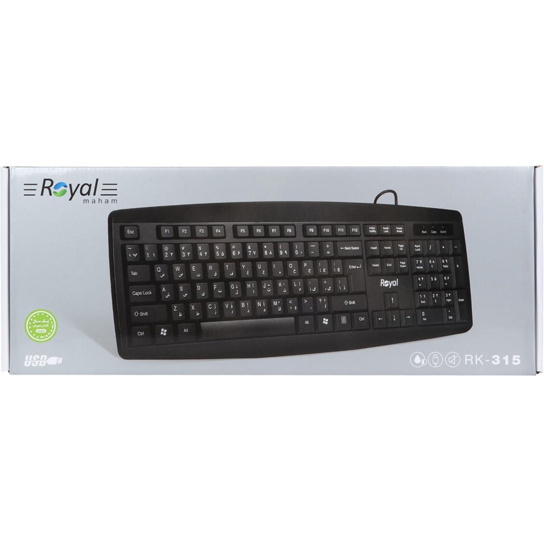 Wired Keyboard Royal RK315