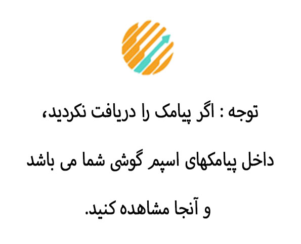فروشگاه آلفاتک